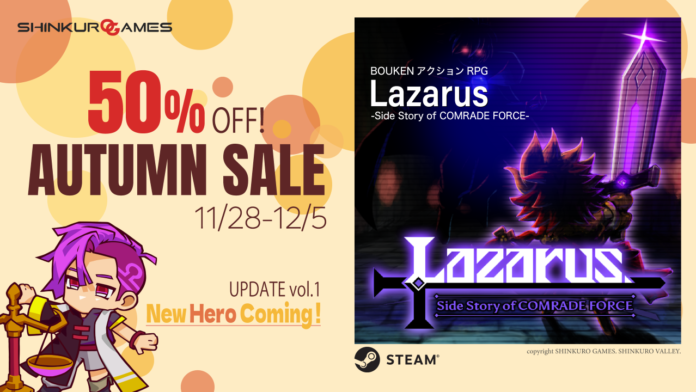 BOUKENアクションRPG『Lazarus -Side Story of COMRADE FORCE-』がSteamオータムセールに参加！期間中50％OFF！のメイン画像