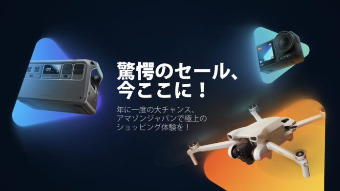 今年のAmazon ブラックフライデーで、DJIの人気商品が特別価格に！事前セールも見逃せない！のメイン画像