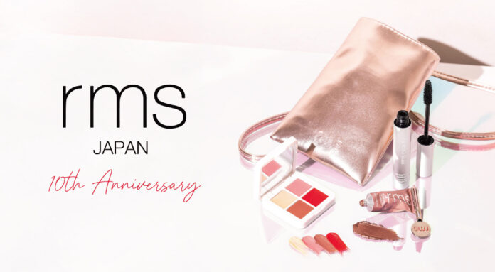 rms beauty （アールエムエスビューティー）beauty日本上陸10周年。公式オンラインストアにて特別企画の開催や限定キットの発売が決定！のメイン画像