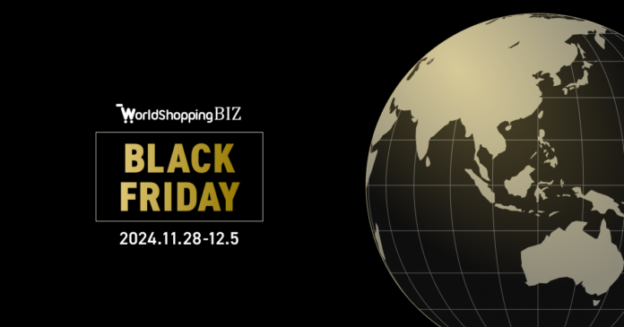 越境EC支援のジグザグ、WorldShopping BIZ導入企業限定で《ブラックフライデー販売促進キャンペーン》を実施のメイン画像