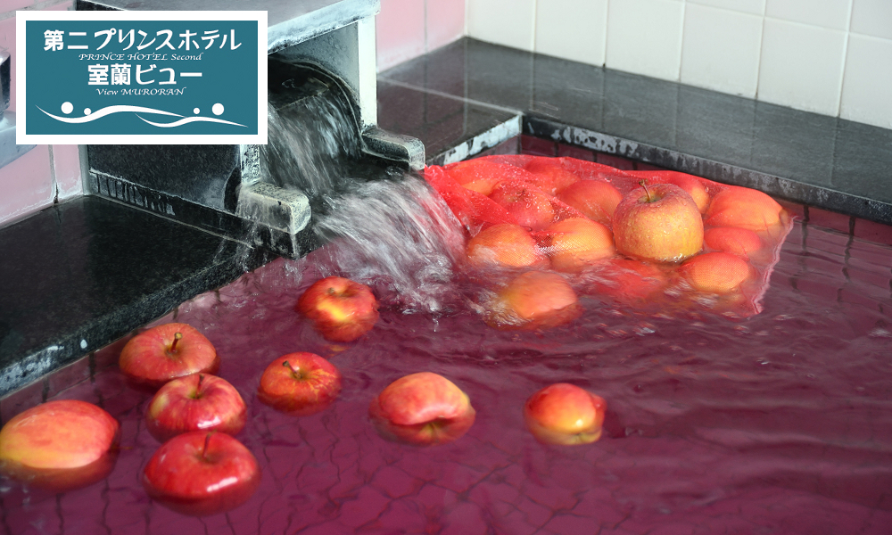 【北海道／室蘭・苫小牧】2024年11月29日限定クーポン登場！最大43%OFFのブラックフライデーSALEがさらにおトクに！のサブ画像4_第二プリンスホテル室蘭ビュー　トゴールの湯は週替わりの替わり湯でご提供しております