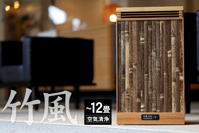 日本和文化グランプリ奨励賞受賞記念！特別SALE開始、空気清浄機「竹風」のメイン画像