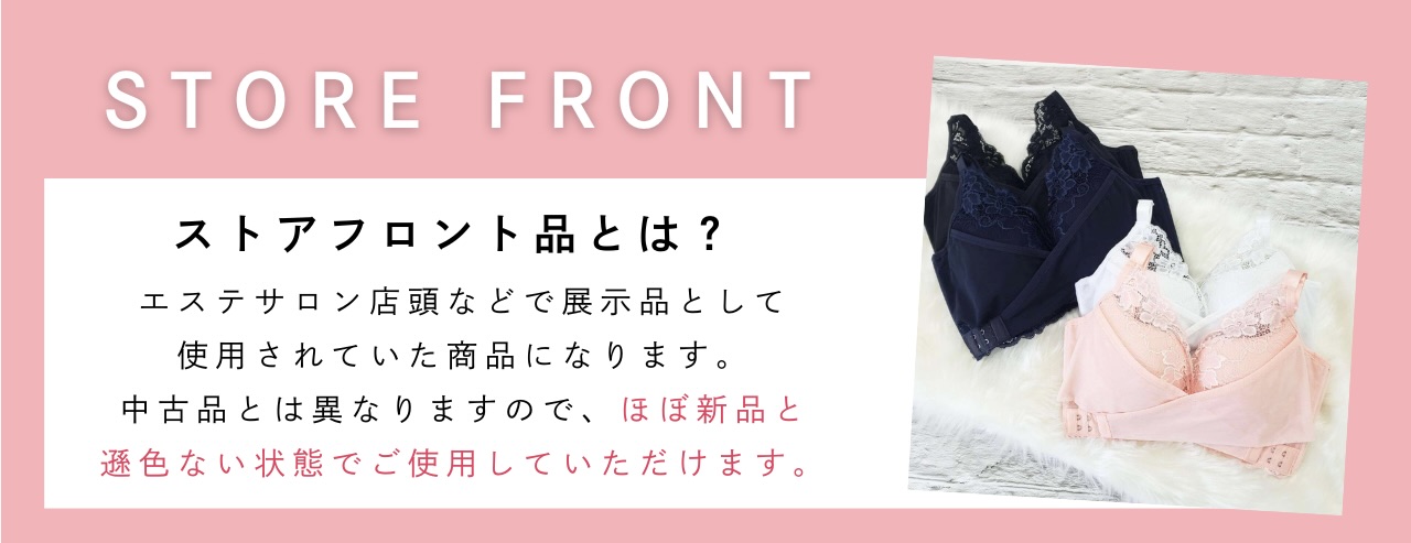 年に一度の特別価格でお得にショッピングを楽しもう！のサブ画像2