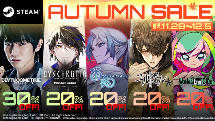 本日11月28日よりイザナギゲームズの5作品が、Steam®でオータムセールを実施！さらにお得なバンドル『IzanagiGames Complete Pack』は20％オフ！のメイン画像