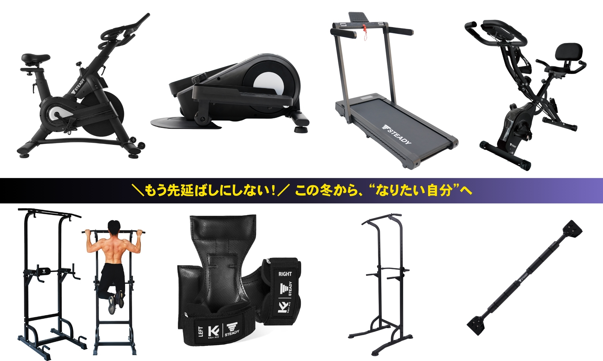 ＼もう先延ばしにしない！／ この冬から、“なりたい⾃分”へ。「Amazon ブラックフライデー」にて、80製品以上を最⼤50％OFFで販売のサブ画像2
