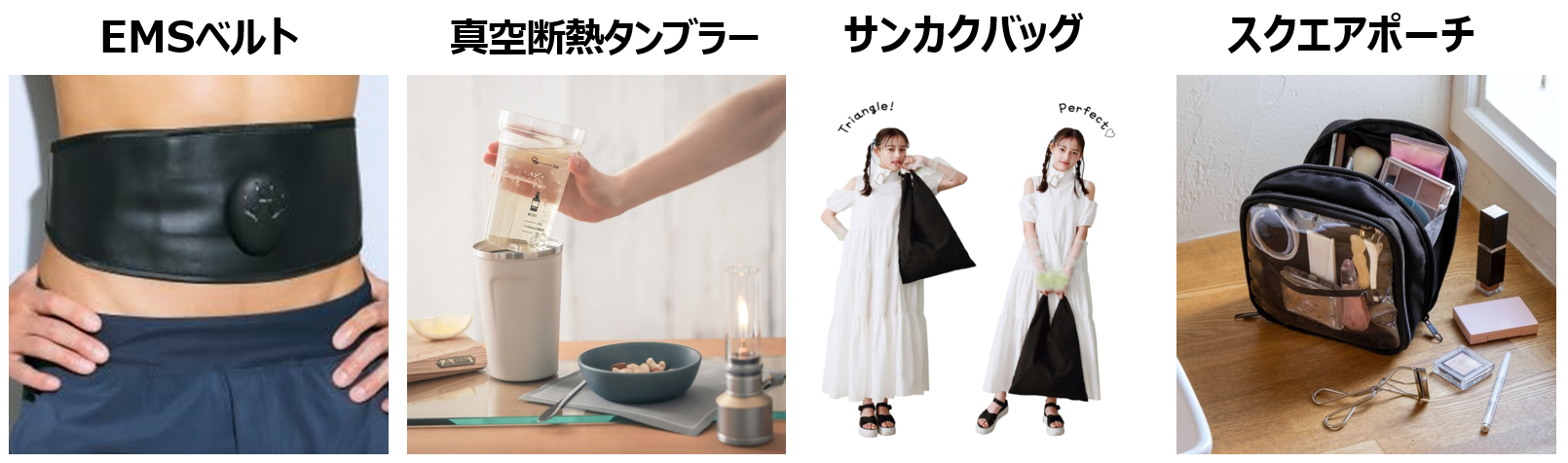 【最大90％OFF】 「宝島チャンネル」ブラックフライデーセール　11/21（木）～12/1（日）開催のサブ画像3