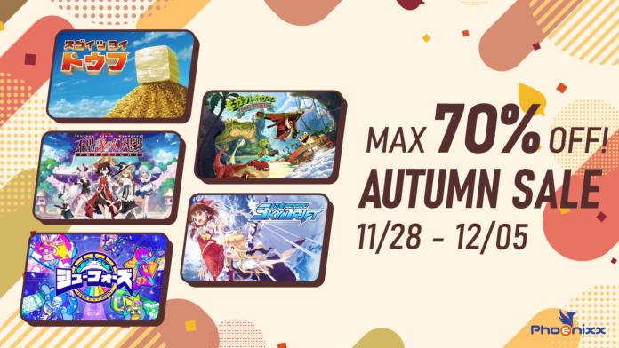 ゲーム欲の秋到来！珠玉のタイトルがお手頃価格でGETのチャンス！Phoenixxタイトルが最大 70％OFF にてSteamオータムセールに参加のメイン画像