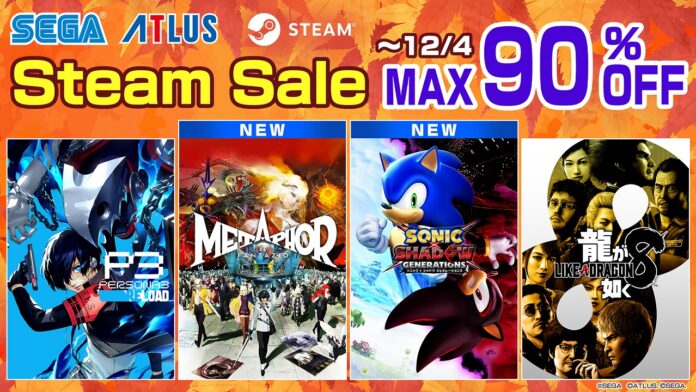 『メタファー：リファンタジオ』、『ソニック × シャドウ ジェネレーションズ』がセールに初登場！Steam「Autumn Sale」開催中のメイン画像
