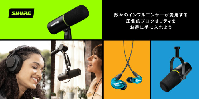 【配信者・コンテンツクリエイター必見！】Amazon ブラックフライデー、人気のマイクやリスニング製品が特別価格で登場のメイン画像
