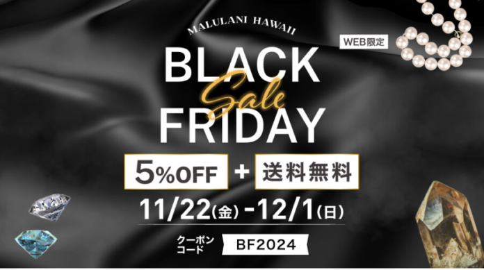 【開運パワーストーン】