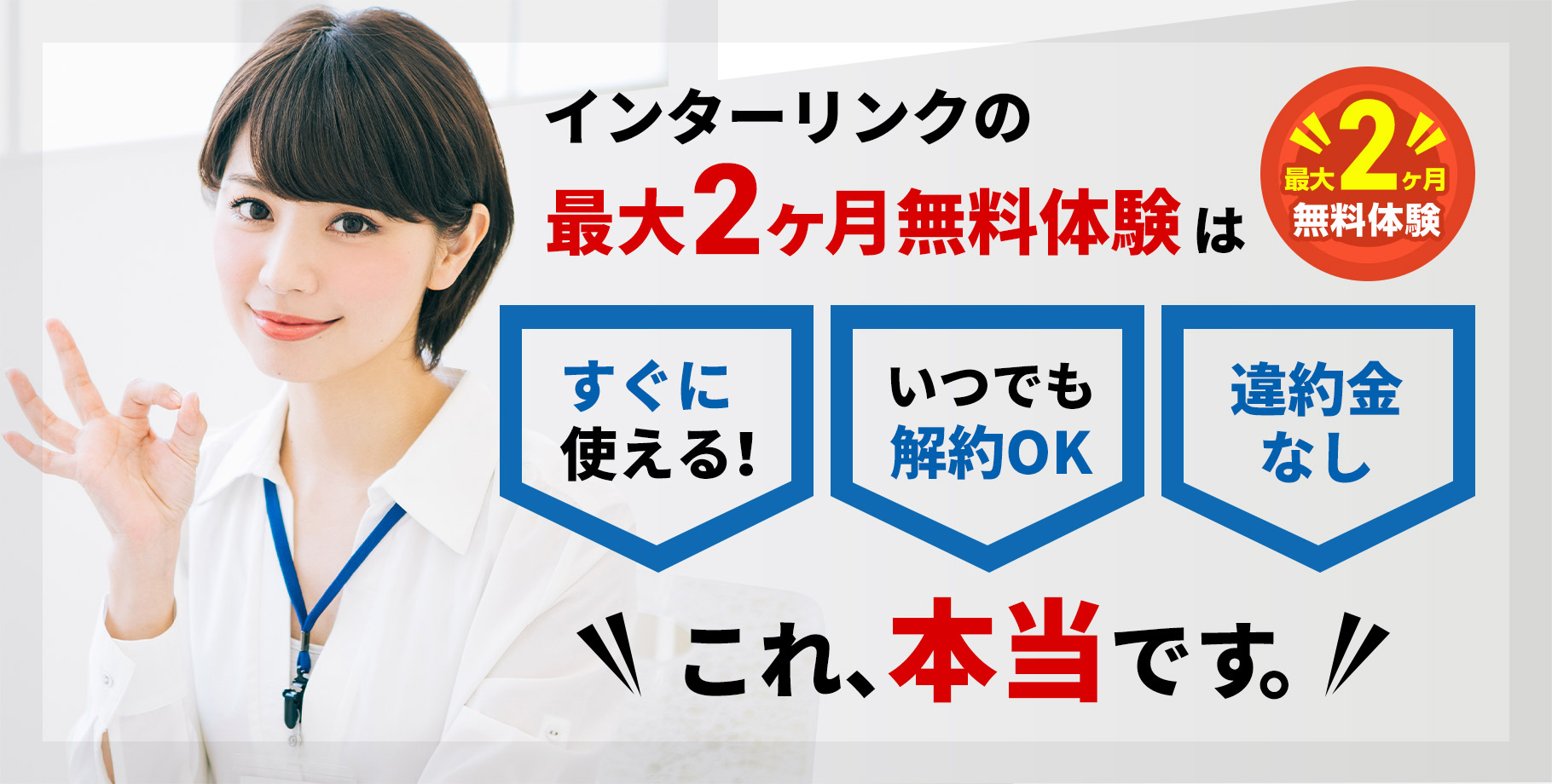 クラウドサービス向けドメイン「.cloud」を500円で提供するプロモーションを開始のサブ画像3