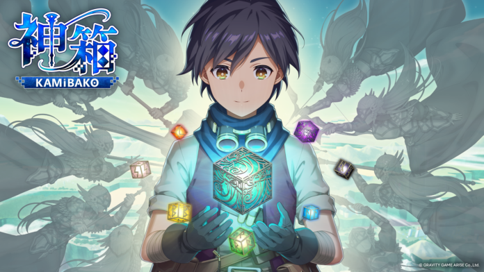 世界を修復し創造するワールドクラフトRPG『神箱 - Mythology of Cube -』 お客様の声を反映した機能追加・改善アップデートを実施！のメイン画像