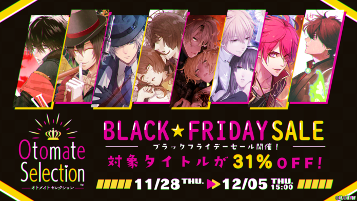 「オトメイトセレクション」対象アプリのブラックフライデーセール　開催！のメイン画像