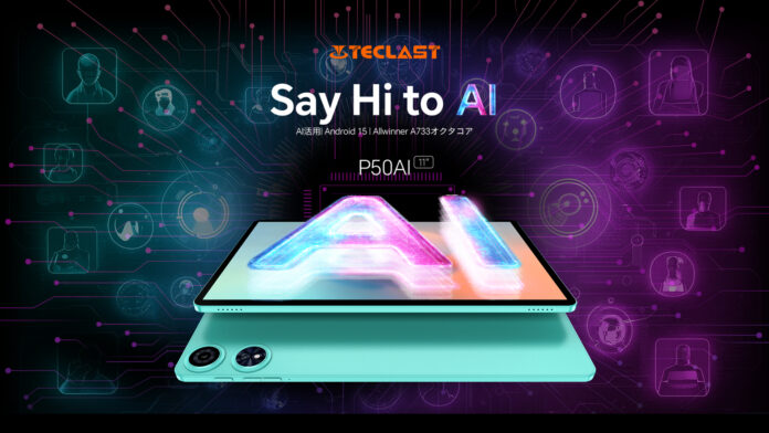 【初のAndroid 15 & AI】Teclast重量級新品「P50AI」タブレットすぐ登場！11月8日（金）20時、2時間限定＆先着500台早割キャンペーン開催！最安値￥15,900円で購入可能！のメイン画像