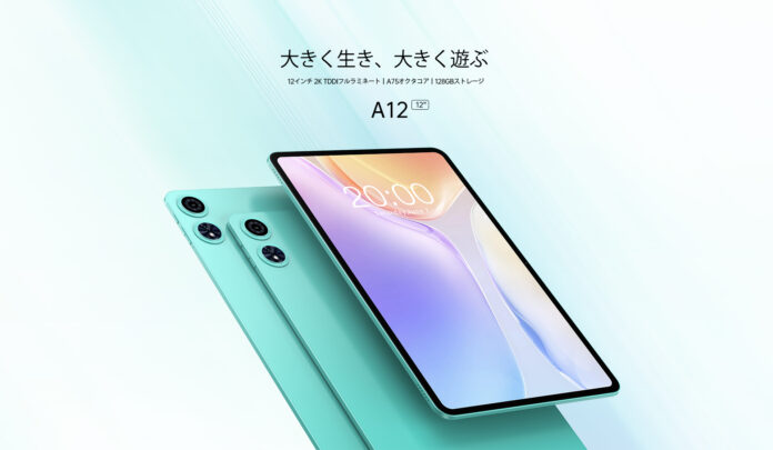 Teclast新しいブランドODEA新品登場！高コスパ「Odea A12」期間限定￥16,900円販売中！12インチ大画面2Kディスプレイ、8000mAh大容量、早速この新商品をご覧ください！のメイン画像