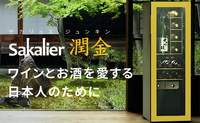 【Amazonブラックフライデー】 一升瓶も縦置きできるワインセラーがお得のメイン画像