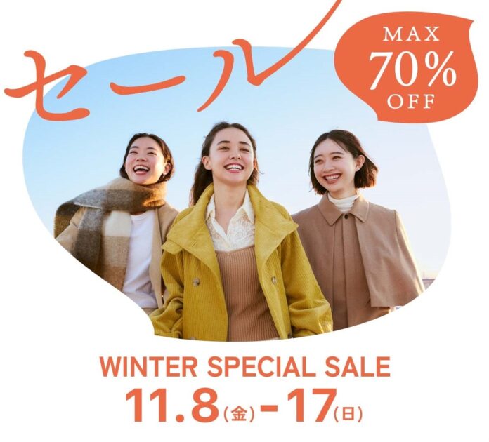 鳥栖アウトレットで最大70％OFF　今年も「WINTER SPECIAL SALE」開催　11月8日（金）～17日（日）のメイン画像
