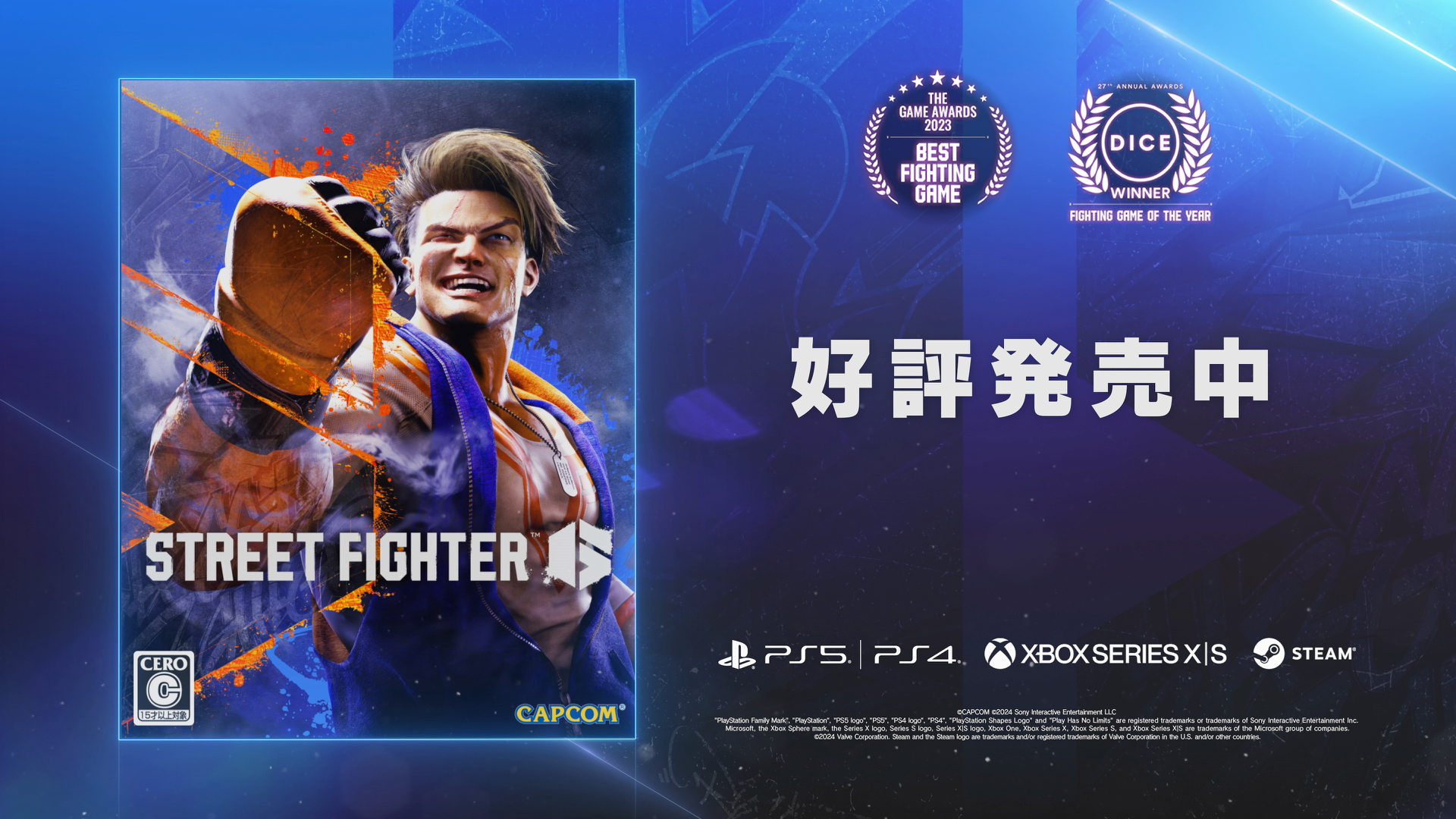 『ストリートファイター6』にて「BUCKLER ホリデーパーティー」ファイティングパスや全体バトルバランス調整、GIANT ATTACK「ジャイアントベガを討伐せよ！」イベントが本日より配信！のサブ画像20
