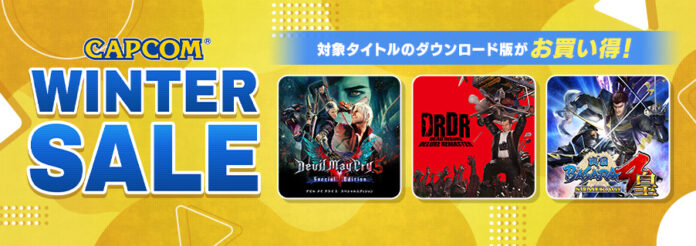 「CAPCOM WINTER SALE」開催中！　Steam Storeで『デッドライジング デラックスリマスター』が初セール中！のメイン画像
