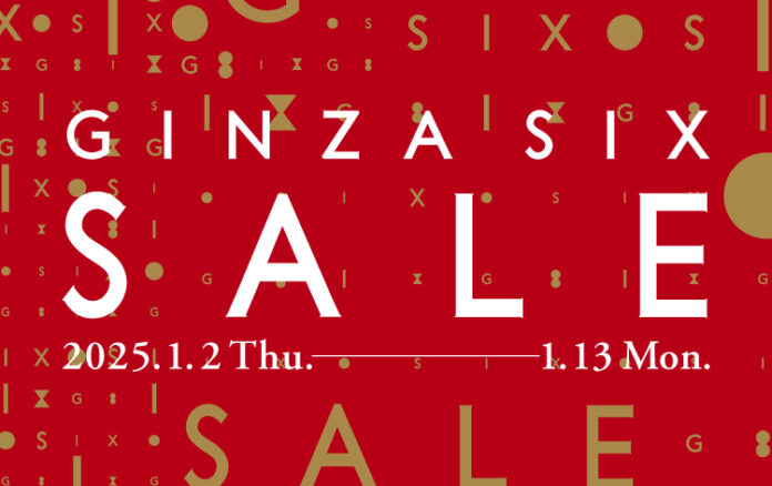 〈年末年始プロモーション情報〉GINZA SIX 2025年初売りセール開催のメイン画像