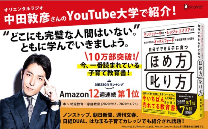 ディスカヴァーの人気書籍1132点が、最大50％ポイントバック！楽天ブックスのお買い物マラソンセール開催中のメイン画像