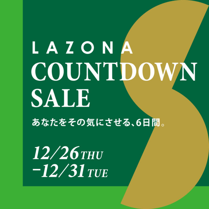 LAZONA COUNTDOWN SALE BARGAIN &CLEARANCEのメイン画像