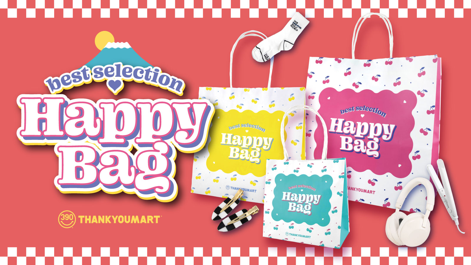 【サンキューマート】1月1日より『HAPPY BAG』3種を数量限定で発売！「ワイヤレスヘッドフォン」などが詰まった合計3,000円相当の福袋が、1,000円（税込1,100円）で手に入る大チャンスのサブ画像1