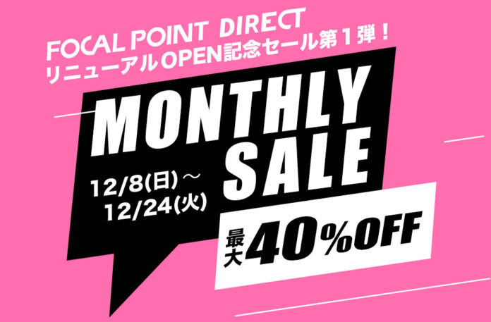 ＼最大40%OFF！／ホームページリニューアルOPENしました！リニューアル記念セールを開催します！大人気トランスミッター、極上仕様3-IN-1 iPhoneワイヤレス充電スタンドなどがお買い得！のメイン画像