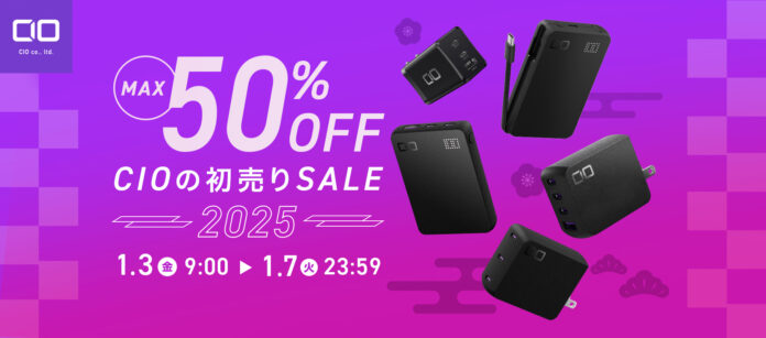 Amazonで開催される「第1回 Amazon スマイルSALE」対象商品！新製品や最新GaN充電器・大容量モバイルバッテリーなど人気のガジェットが最大50％OFFで登場！のメイン画像
