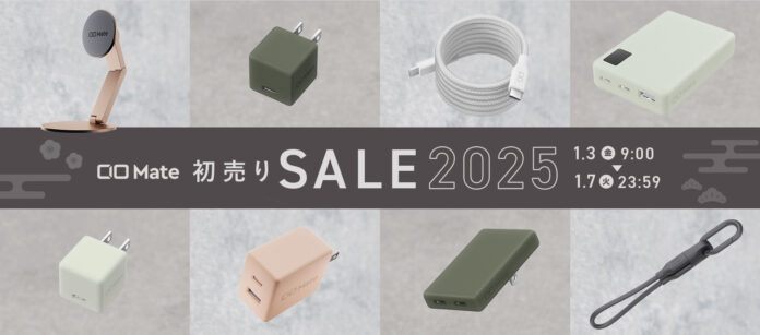 Amazonで開催される「第1回 Amazon スマイルSALE」CIO Mate対象商品を発表！人気のガジェットが最大20％OFFで登場！のメイン画像