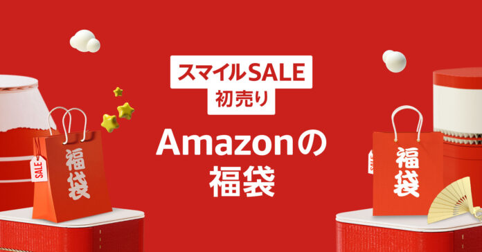 Amazon、年始のお得なセール「Amazon 初売り」を2025年1月3日（金）から5日間開催のメイン画像