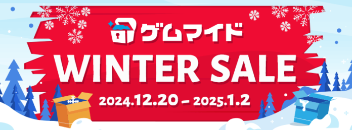 イード、PCゲームのSteamキー付きブロマイド販売サービス「ゲムマイド」で12月20日よりウィンターセール2024を開催のメイン画像