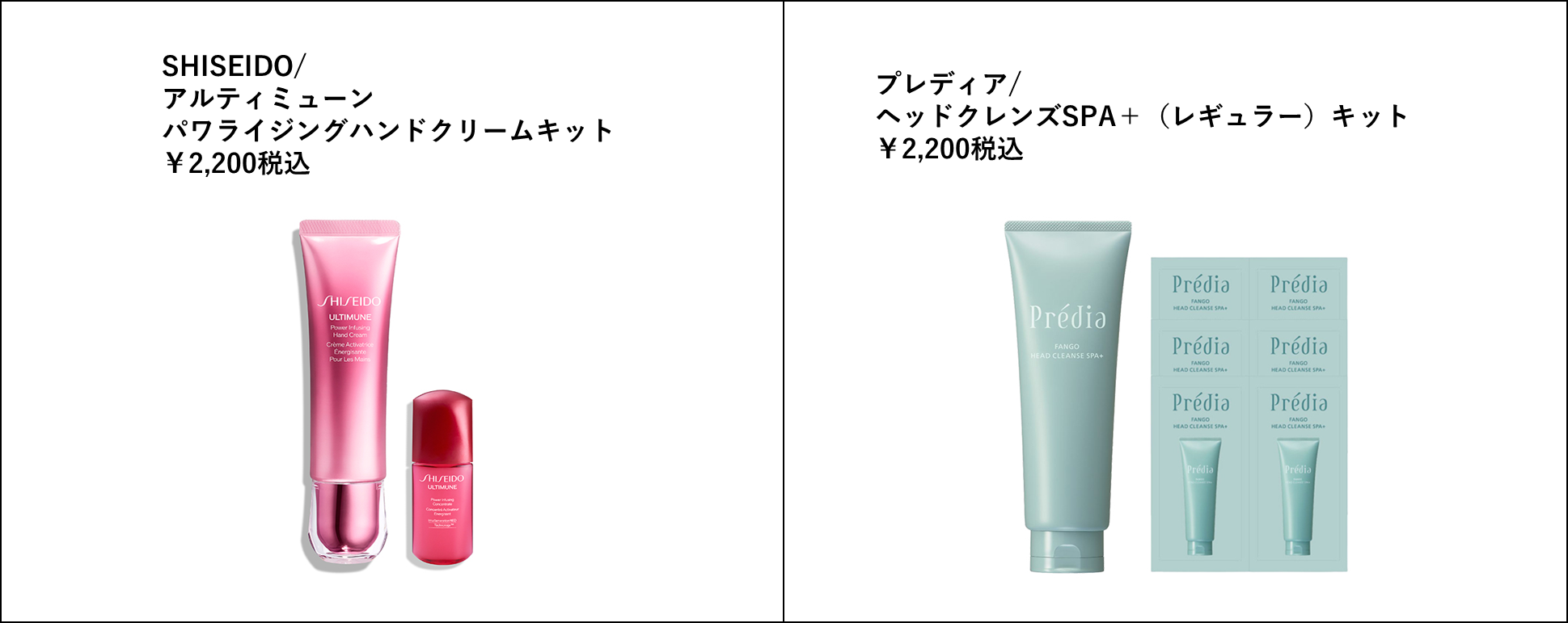 コスメ欲、年に一度の大解放！EC・店舗の大型イベント「@cosme BEAUTY DAY」本日から開催！のサブ画像3