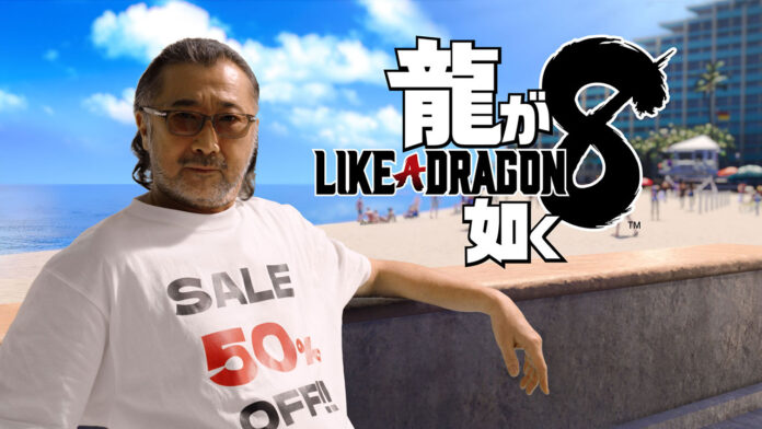 声優・大塚明夫さんがハワイを満喫する『龍が如く８』CM映像公開！“PlayStation Plus プレミアム”のゲームトライアルに『龍が如く８』が登場！「龍が如く」シリーズタイトルのセールも開催中のメイン画像