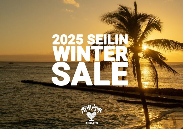 ファッション通販サイト〈SEILIN ONLINE SHOP〉にて2025年1月1日より、先行WINTER SALEを開催！店舗でも順次スタートのメイン画像