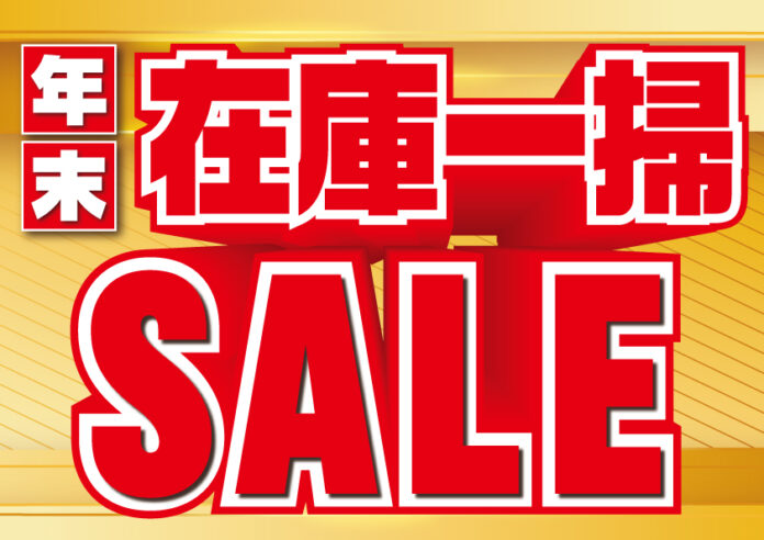 今年もお客様のご愛顧に感謝して「ABC-MART 年末在庫一掃SALE」開催中！のメイン画像