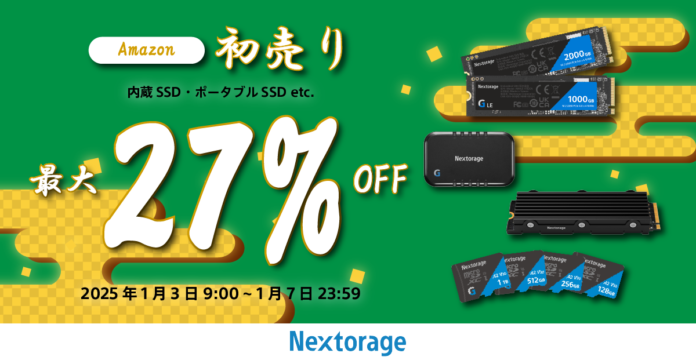 【ゲーミング製品セール情報】Amazon初売り特選タイムセール参加のお知らせのメイン画像