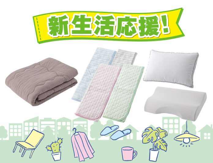 ファッションプラザ【パシオス】が1/29(水)より「新生活応援！」セールをスタート！のメイン画像