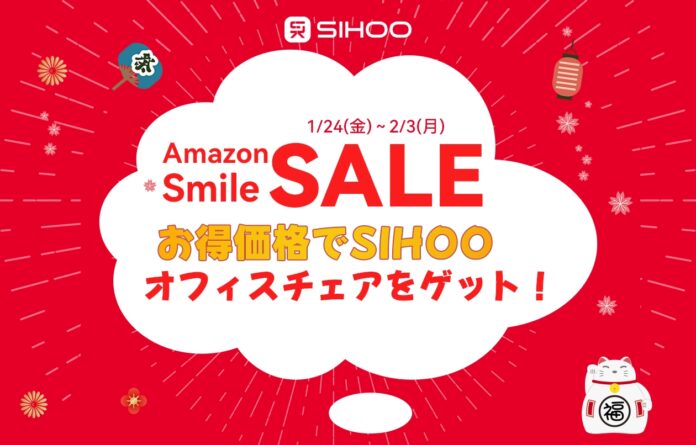 【AmazonスマイルSALE】最大21％OFFでSIHOOオフィスチェアをゲット！のメイン画像