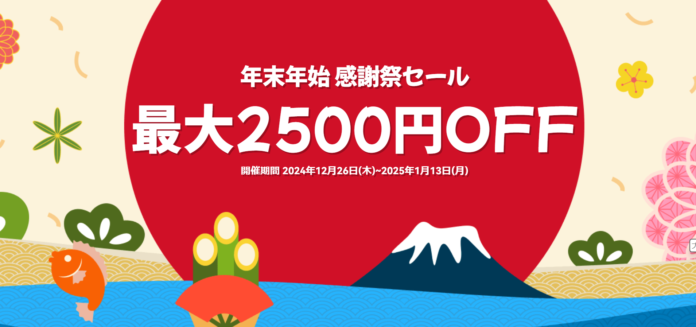 【最大2500円オフ】 UniConverter 年末年始 感謝祭セール開催中！のメイン画像