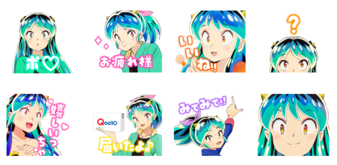「20％メガポ」セール期間中に、デジタルギフトをプレゼント　Qoo10、TVアニメ『うる星やつら』のコラボLINEスタンプを配信！のメイン画像