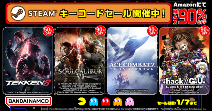 『SOULCALIBUR VI』が90％OFFで836円(税込)！Amazonにて最大90%OFFのバンダイナムコエンターテインメントSTEAMキーコードセールが開催中！のメイン画像