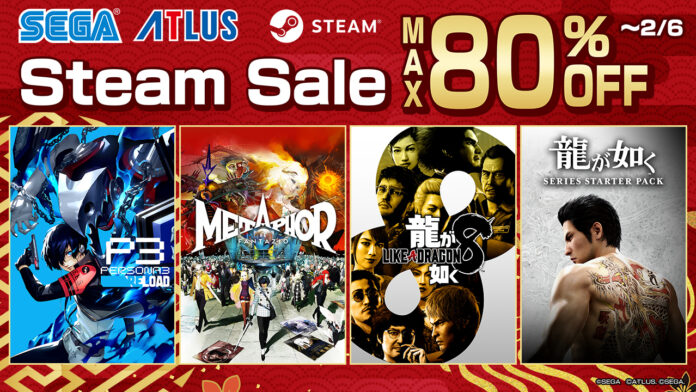 Steam「SEGA YEAR OF THE SNAKE SALE」開催中のメイン画像