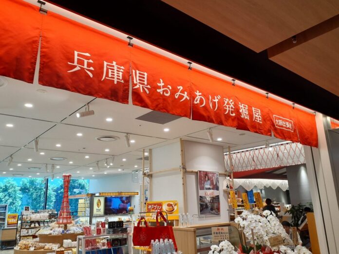 KITTE大阪にて期間限定販売開始！1月27日〜もちはだ®︎が体験できます！のメイン画像