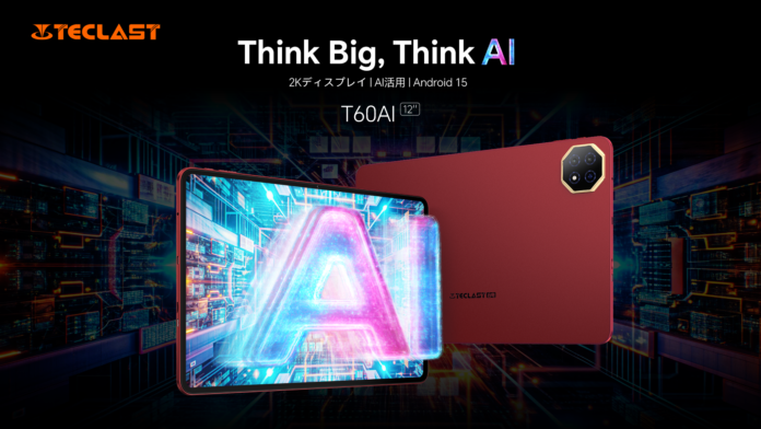 Teclast初のレッドメタルタブレット【T60Ai】発売！Android 15最新システム、Aiスマート操作、12インチ2Kディスプレイ！2025年上位タブレットが来る！のメイン画像
