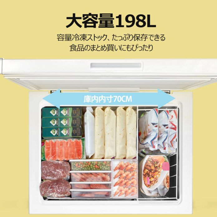 冷凍庫新生活！美味しさのキープでお得なキャンペーン！のメイン画像