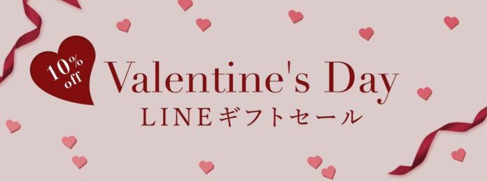 バレンタインデーにLINEギフトでBUYMAクーポンを贈ろう！2月16日(日)終日までの限定セール開催中のメイン画像
