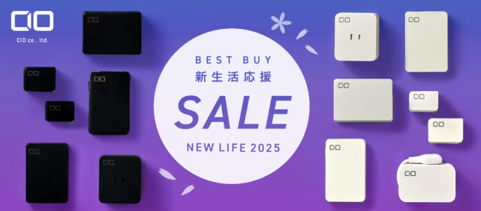 Amazonで開催される「Amazon スマイルSALE 新生活」対象商品！新製品や最新GaN充電器・大容量モバイルバッテリーなど人気のガジェットが最大50％OFFで登場！のメイン画像