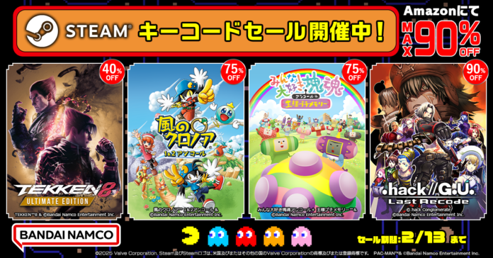『風のクロノア 1&2アンコール』が75％OFFで1,370円(税込)！Amazonにて最大90%OFFのバンダイナムコエンターテインメントSTEAMキーコードセールが開催中！のメイン画像