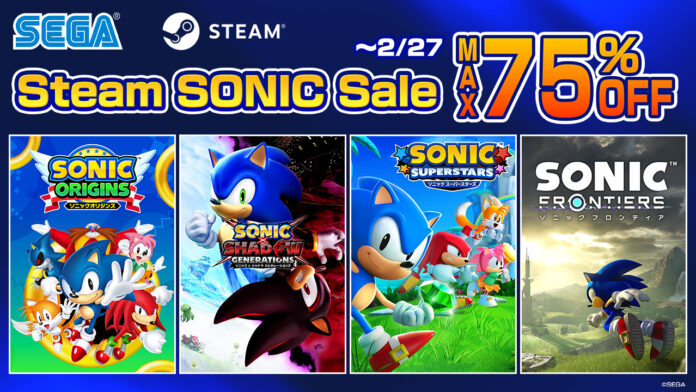 『ソニックフロンティア』、『ソニックスーパースターズ』が70％オフ！Steam「SONIC THE HEDGEHOG シリーズセール」開催中のメイン画像